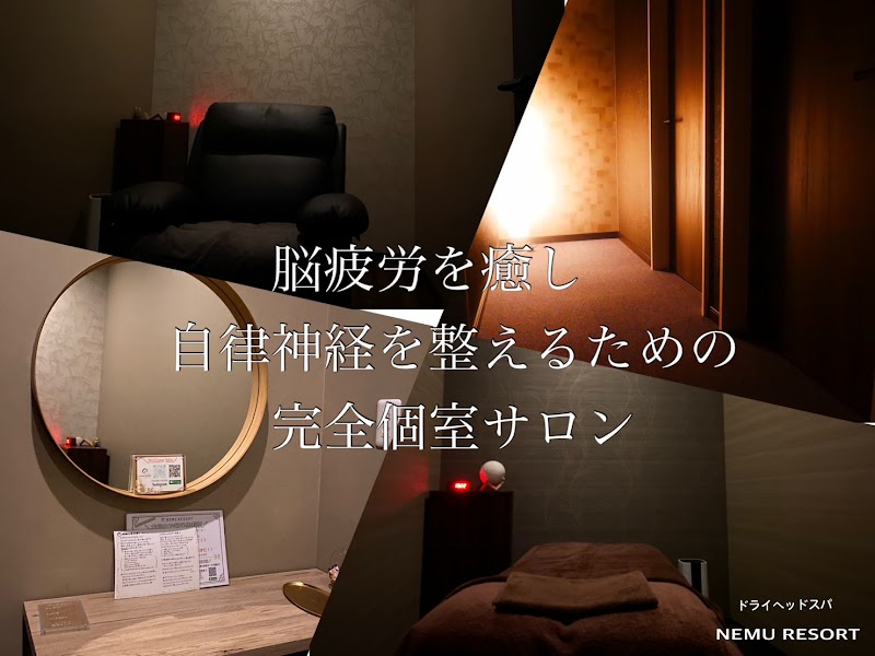 Dry Head Spa & Special Extensions Specialty Store ensemble Atsugi City - Day Spa in Atsugi City