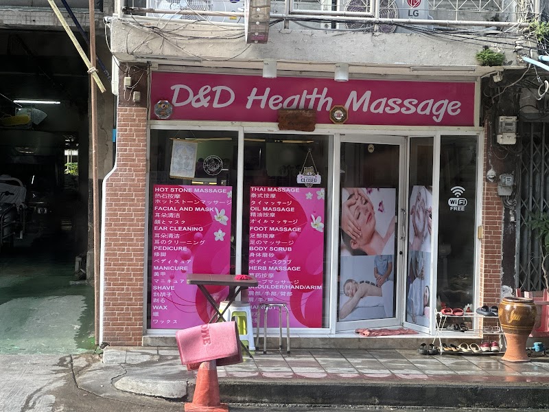 Duangduan Health Massage Phra Samut Chedi - Day Spa in Phra Samut Chedi