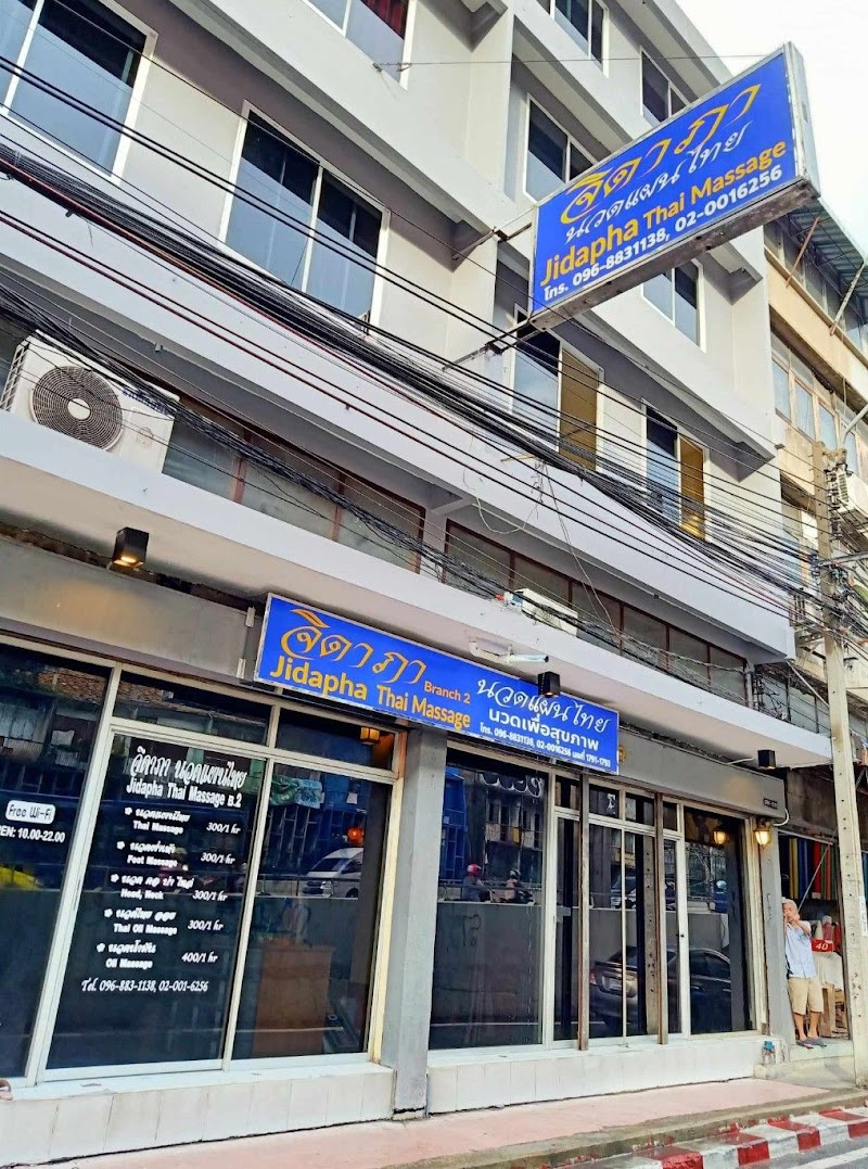 Duangta Thip Thai Traditional Massage Koh Kha - Day Spa in Koh Kha