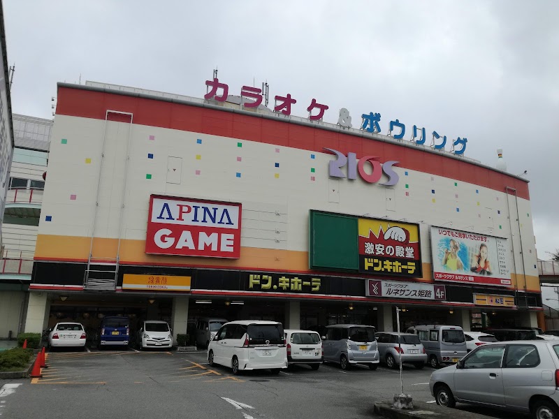 Due Point Higashiyama Store Himeji City - Day Spa in Himeji City