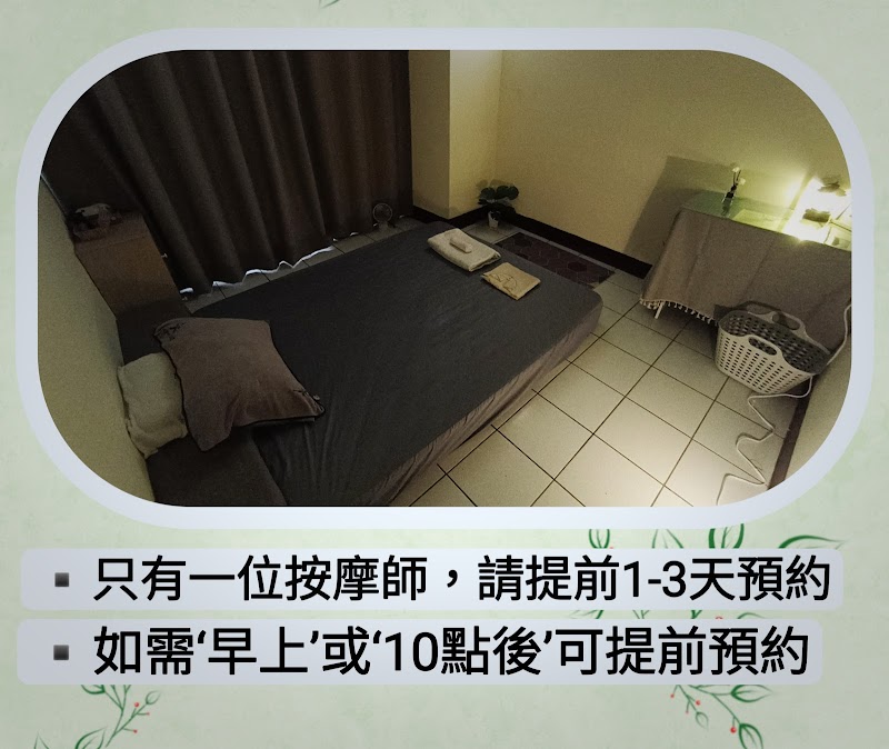 Duoli SPA Center Douliu City - Day Spa in Douliu City