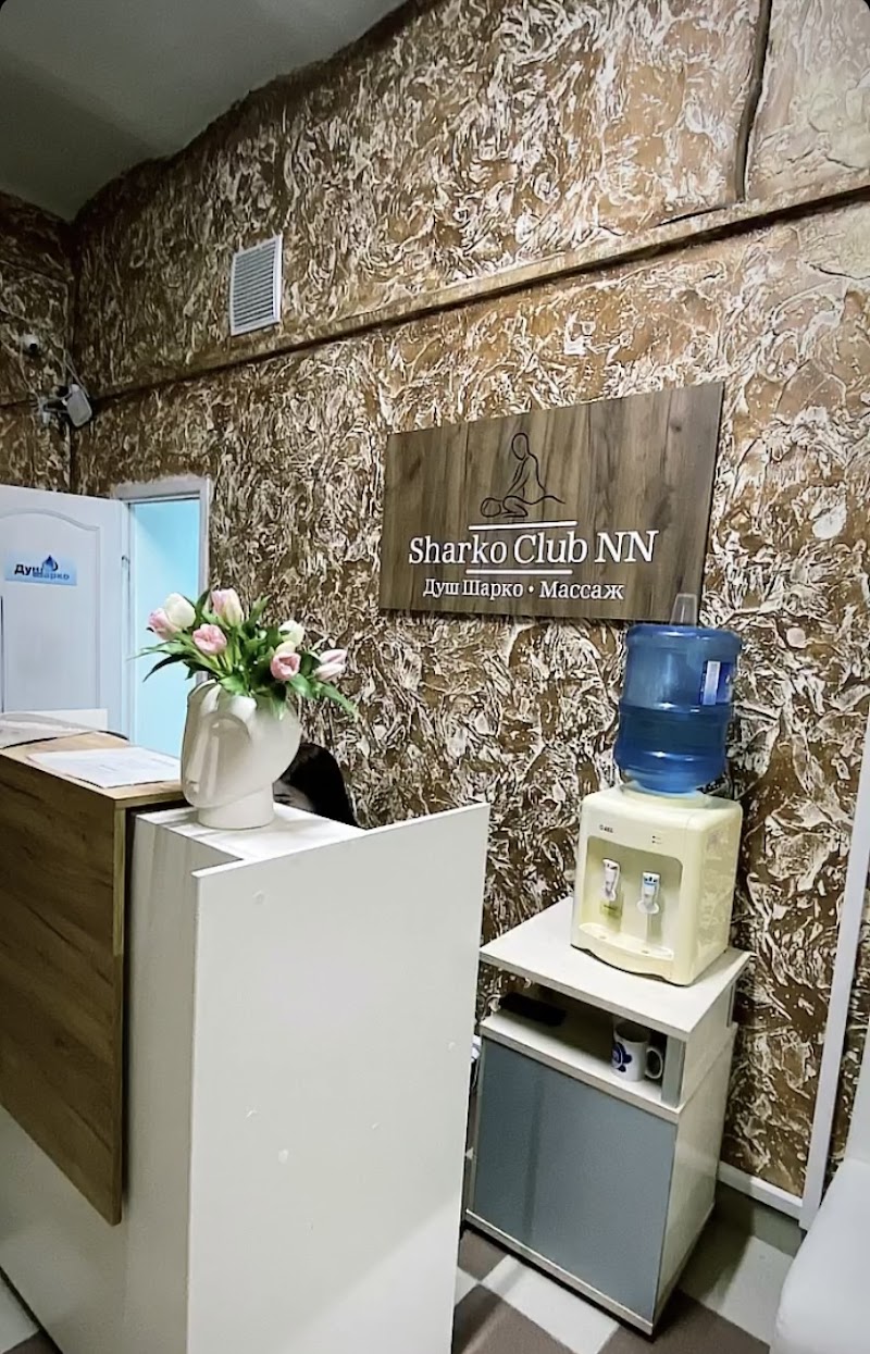 Dush_Sharko_nn Nizhny Novgorod - Day Spa in Nizhny Novgorod