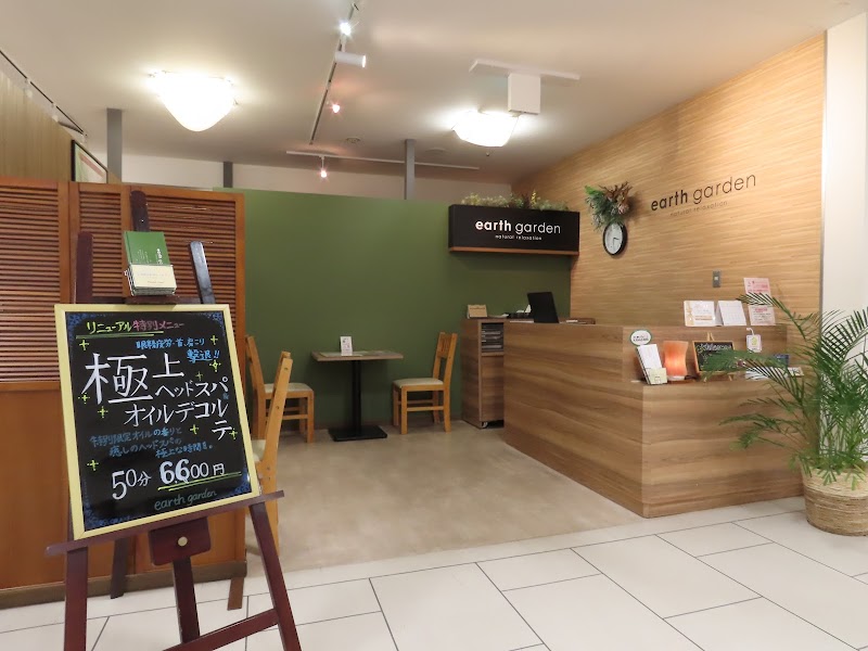 Earth Garden Natural Relaxation Kanazawa City - Day Spa in Kanazawa City