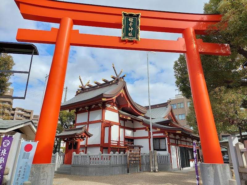 Ebisu Kobe City Hyogo Ward - Day Spa in Kobe City Hyogo Ward