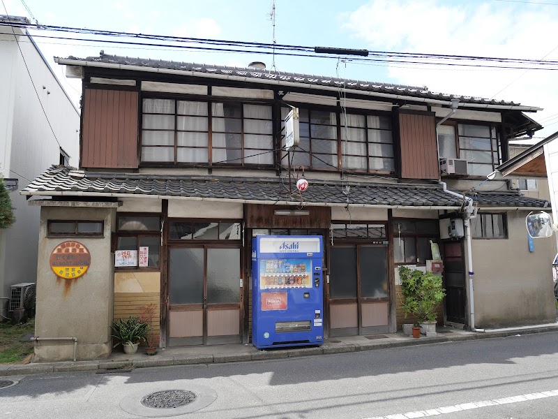 Ebisu Yu Kurashiki City - Day Spa in Kurashiki City