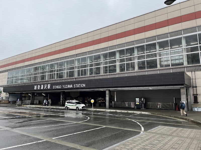 Echigo Yu Niigata City - Day Spa in Niigata City