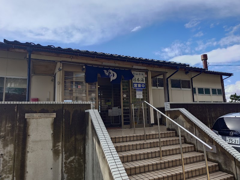 Echizen Onsen Open-Air Bath Nihonkai Nyu District, Echizen Town - Thermal Spa in Nyu District, Echizen Town