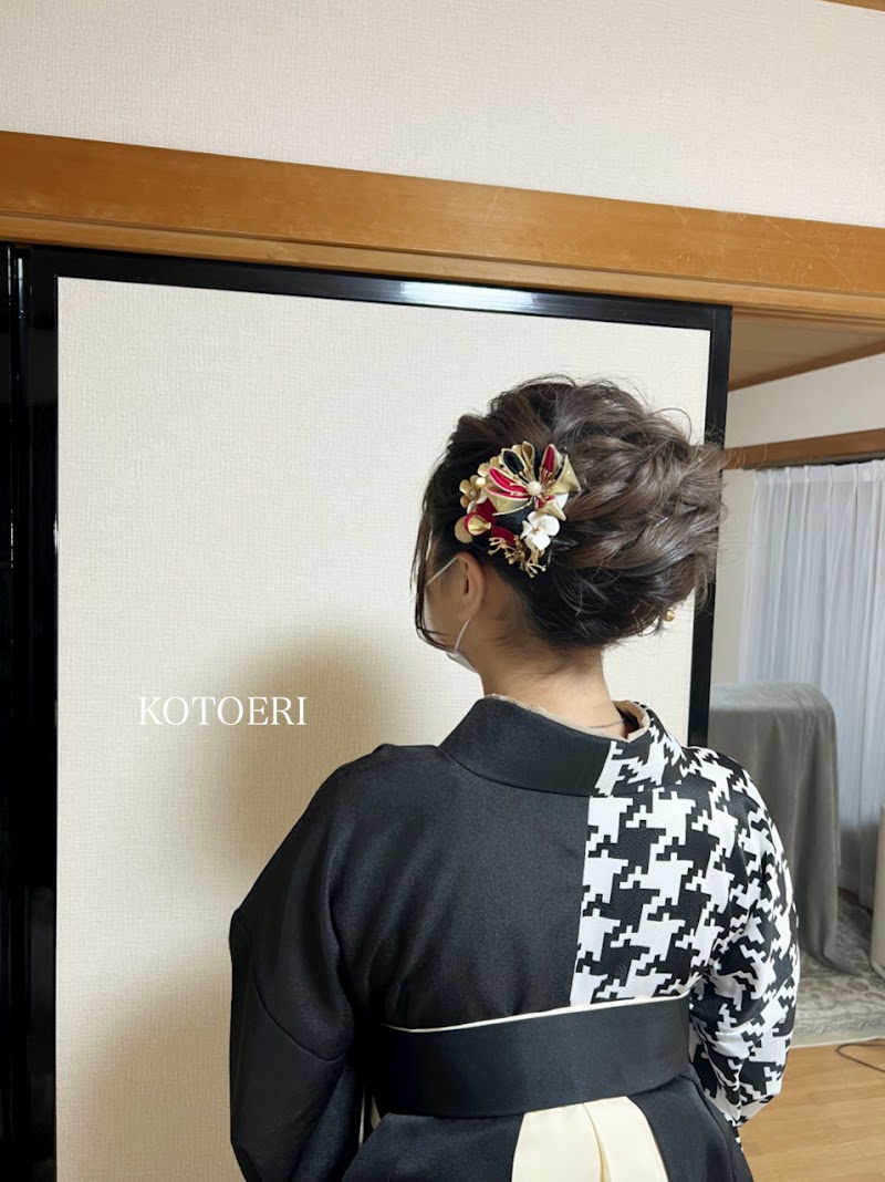 Ecula'or Utsunomiya City - Day Spa in Utsunomiya City