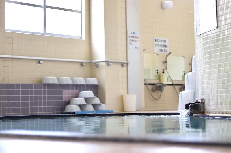 Egami Onsen First Source Union Egami Public Bath Yuzawa Town, Minamiuonuma District - Thermal Spa in Yuzawa Town, Minamiuonuma District