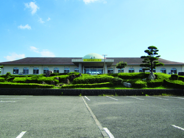 Ei Beppu Onsen Center Minamikyushu City - Thermal Spa in Minamikyushu City