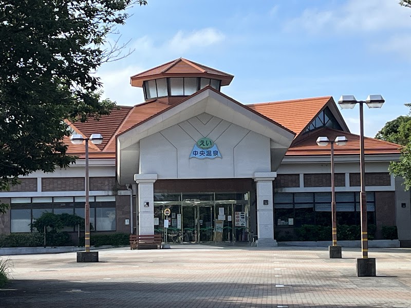 Ei Chuo Onsen Center Minamikyushu City - Thermal Spa in Minamikyushu City