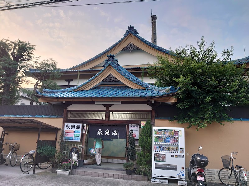 Eisen Bath Adachi Ward - Day Spa in Adachi Ward