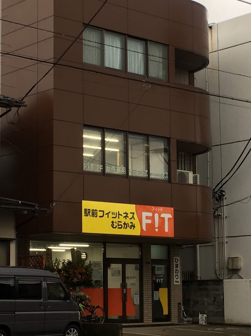 Ekimae Fitness Murakami Fit Murakami City - Day Spa in Murakami City