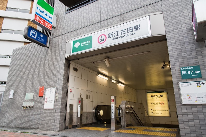 Ekoda-yu Nakano Ward - Day Spa in Nakano Ward