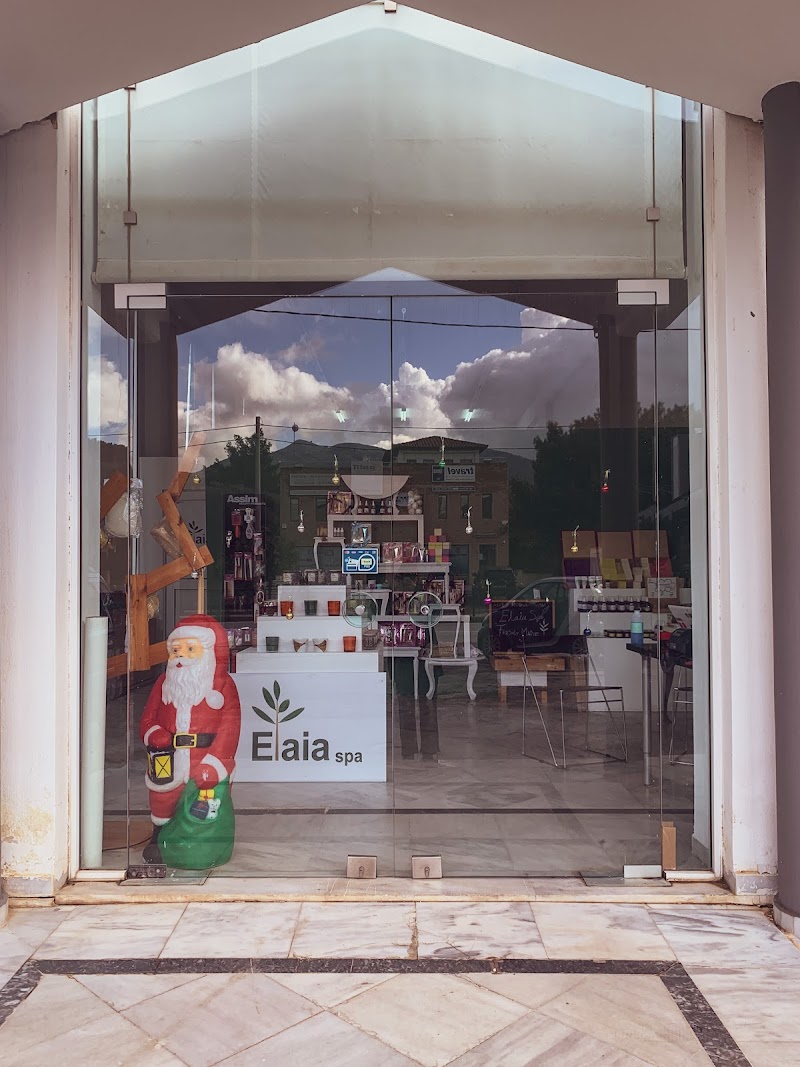 Elaia Spa Nea Makri - Day Spa in Nea Makri
