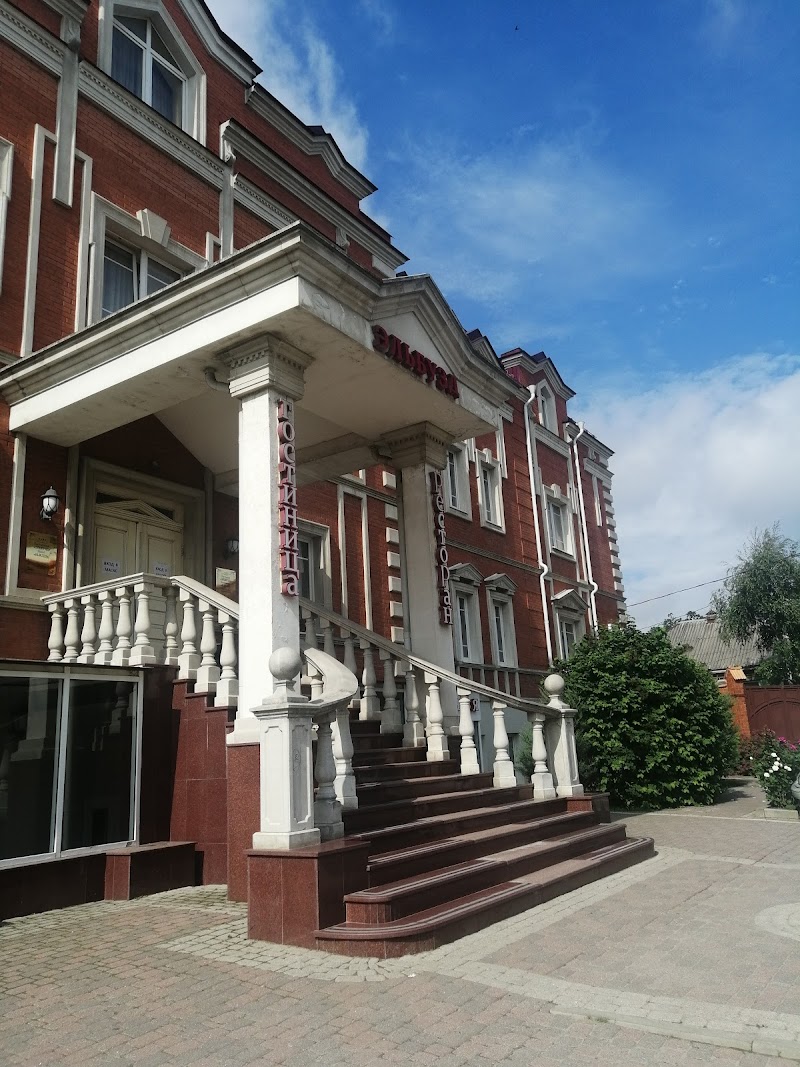 Elbuzd Bathhouse Rostov-on-Don - Thermal Spa in Rostov-on-Don