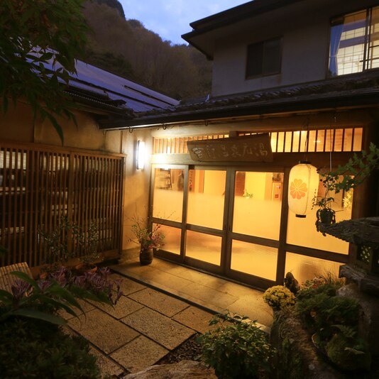 Elderly Welfare Center Nakasho Onsen Yoshino District, Yoshino Town - Thermal Spa in Yoshino District, Yoshino Town