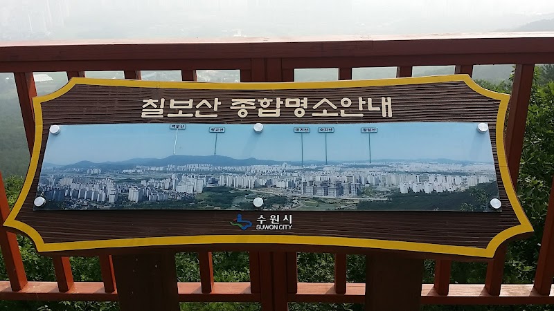 Elim Suwon City - Day Spa in Suwon City