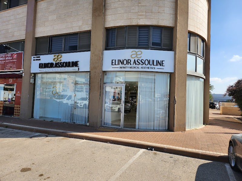 Elinor Boutique Beauty in Tivon Kiryat Tivon - Day Spa in Kiryat Tivon