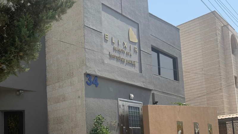 Elixir Beauty Spa Amman