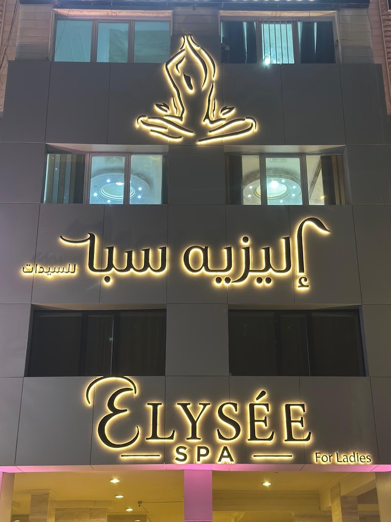 Elysee Spa Kuwait City