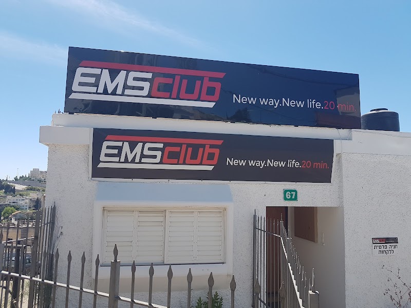 EMF Sessions, EMF Reflections Moshe Levi St 11 - Day Spa in Moshe Levi St 11