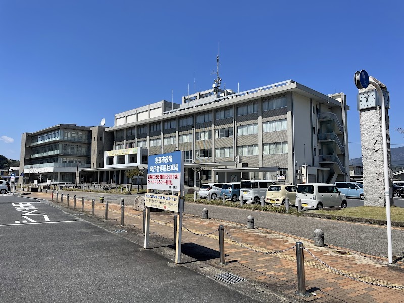 Ena Seitaiin Ena City - Day Spa in Ena City