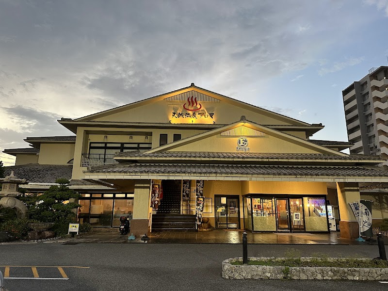 ENAGIC Tennen Onsen AROMA Ginowan City - Thermal Spa in Ginowan City