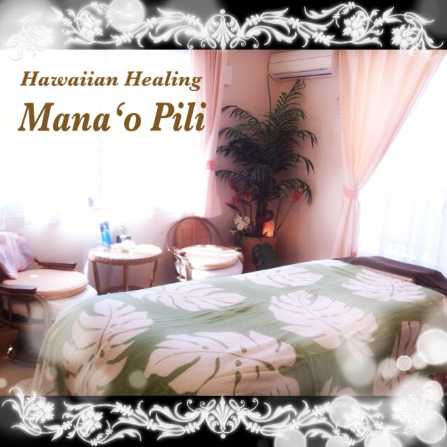 Energy Healing Riorugu Yachiyo City - Day Spa in Yachiyo City