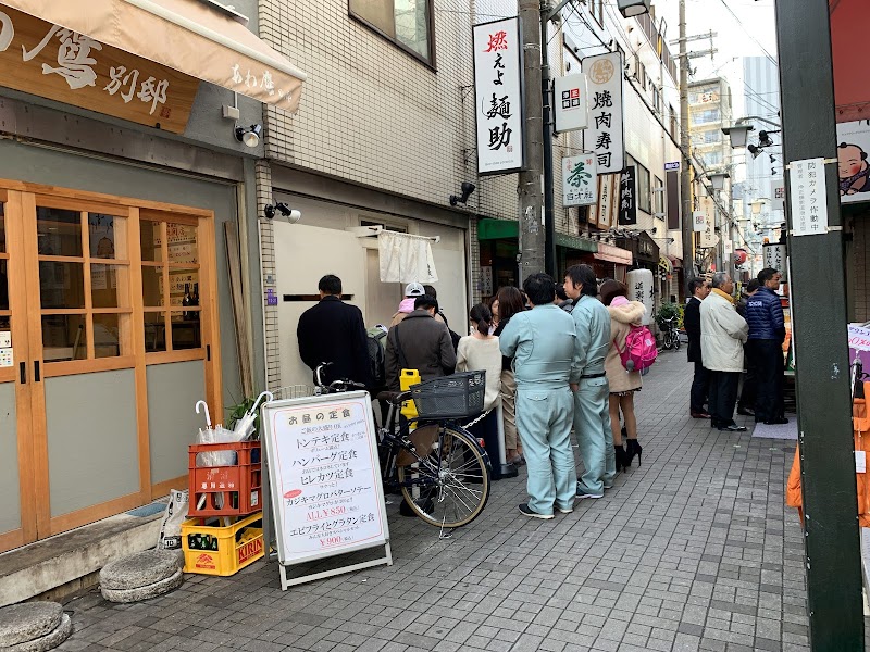 Enmei-yu Fukushima Ward, Osaka - Day Spa in Fukushima Ward, Osaka