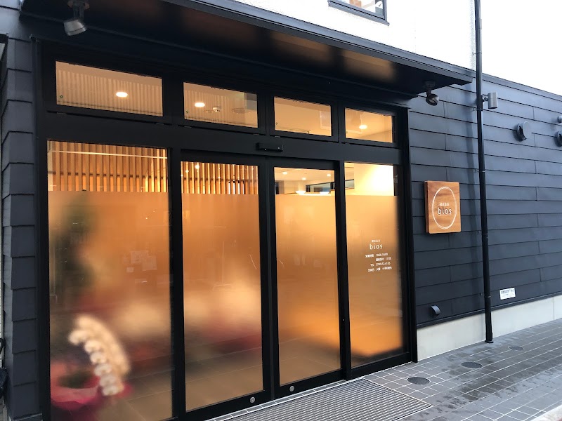 Enzyme bath BIOS Nagahama City - Day Spa in Nagahama City