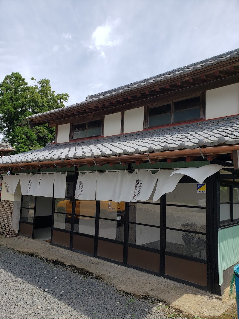 Enzyme Spa Koso no Sato Isumi City - Day Spa in Isumi City