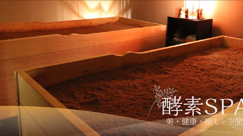 Enzyme SPA Oasis & Medical Esthetic Cerabician Sendai City - Medical Spa in Sendai City