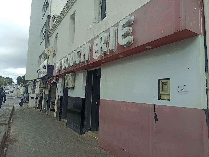 EPE Alviar SPA Bir Touta - Day Spa in Bir Touta