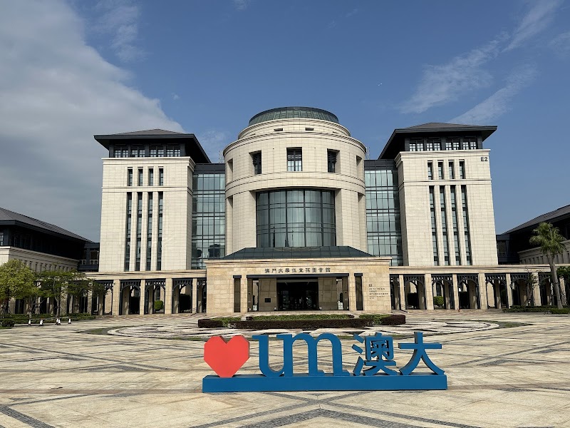 Er Mu Macau - Day Spa in Macau