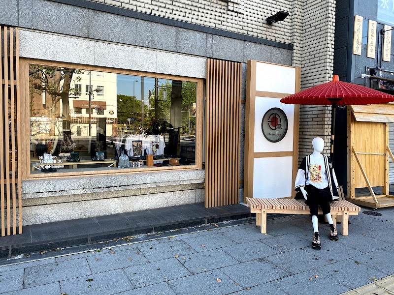 Ercene Himeji Store Himeji City - Day Spa in Himeji City
