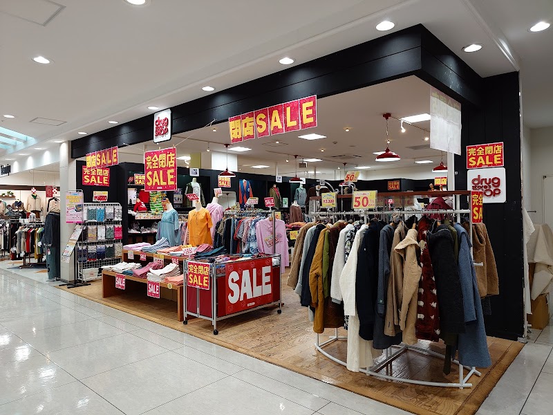 Ersene Aeon Omihachiman Omihachiman City - Day Spa in Omihachiman City