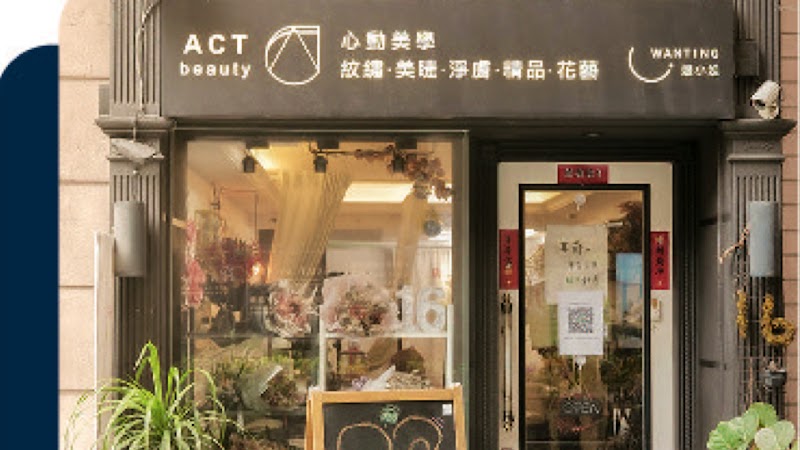 Ershi. Em's Holiday Small Ear Cleaning / Ear Cleaning Specialty Store / Ear SPA / Ear Cleaning Training Taipei City - Day Spa in Taipei City