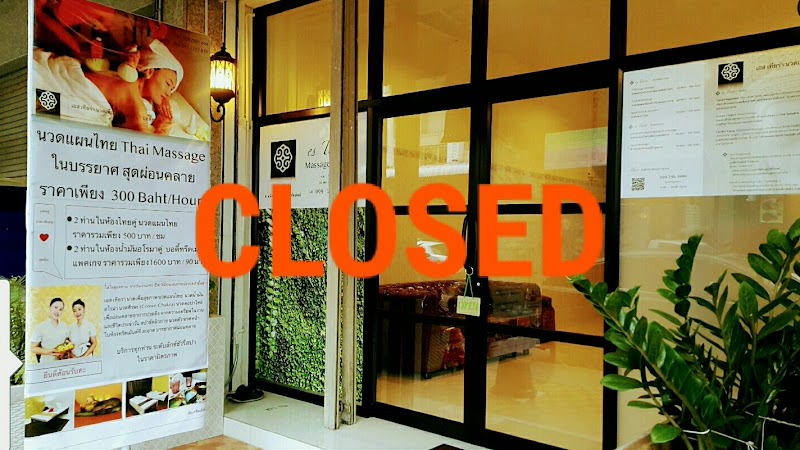 Es Tiara Massage Studio Chonburi - Day Spa in Chonburi
