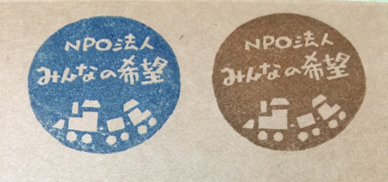 Espoir ~Hope~ Mobara City - Day Spa in Mobara City