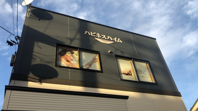 Este Lino Sakata City - Day Spa in Sakata City