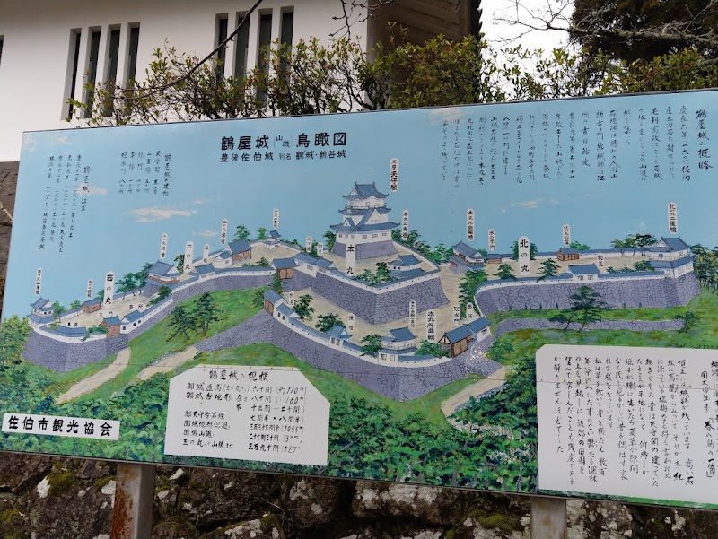 Este Seedrin Saiki Store Saiki City - Day Spa in Saiki City