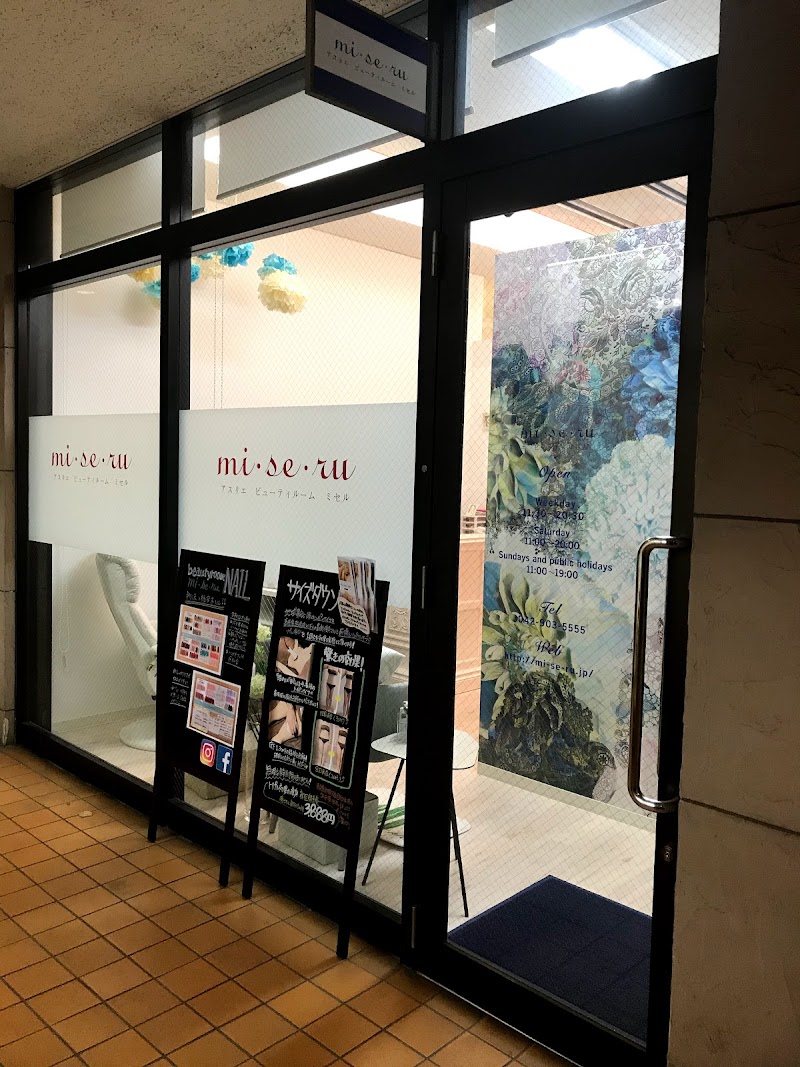 Esthe Room Milk Tokorozawa - Day Spa in Tokorozawa