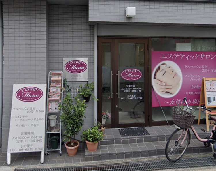Esthe Salon Maria Osaka City Tsurumi Ward - Day Spa in Osaka City Tsurumi Ward