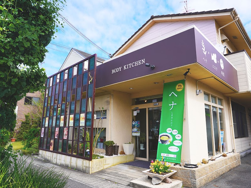 Esthetic Salon Body Kitchen in Kusatsu City - Day Spa in Kusatsu City