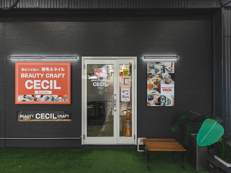 Esthetic Salon Cradle Nagoya Tempaku Ward - Day Spa in Nagoya Tempaku Ward