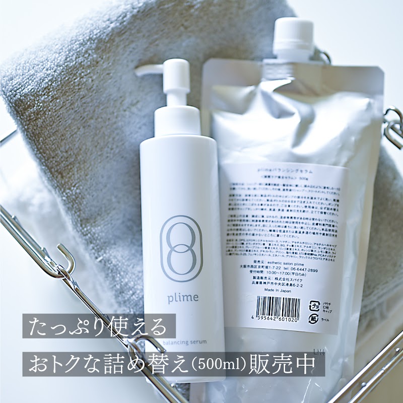 Esthetic Salon Plime Nishi Ward, Osaka - Day Spa in Nishi Ward, Osaka