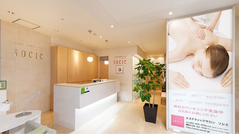 Esthetic Salon The Seasons Chiba Store Chuo Ward, Chiba City - Day Spa in Chuo Ward, Chiba City