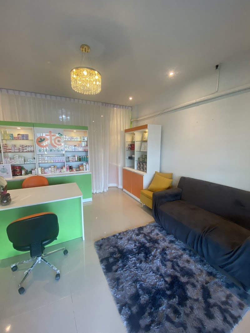 Etc. Aytanic Hua Hin, Nong Khon Branch - Day Spa in Hua Hin