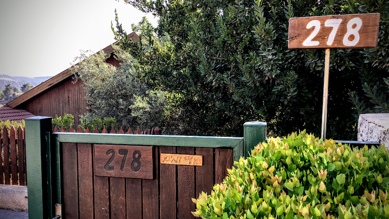 Etz VeMaim Jerusalem